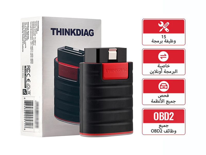 جهاز الصيانة و البرمجة و تشخيص أعطال السيارات Thinkdiag+