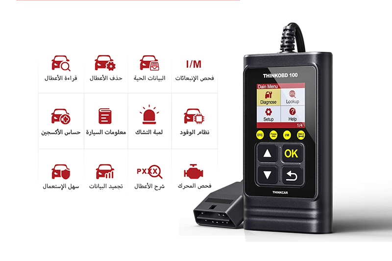 جهاز تشخيص أعطال السيارات Thinkobd 100